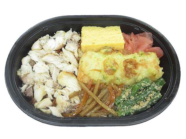 真あじ一夜干しと和だしごはん セブンイレブン (7-ELEVEN)