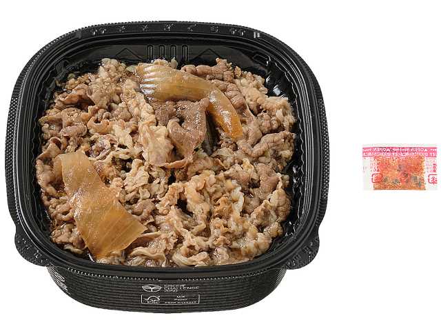 つゆまで旨い 牛丼