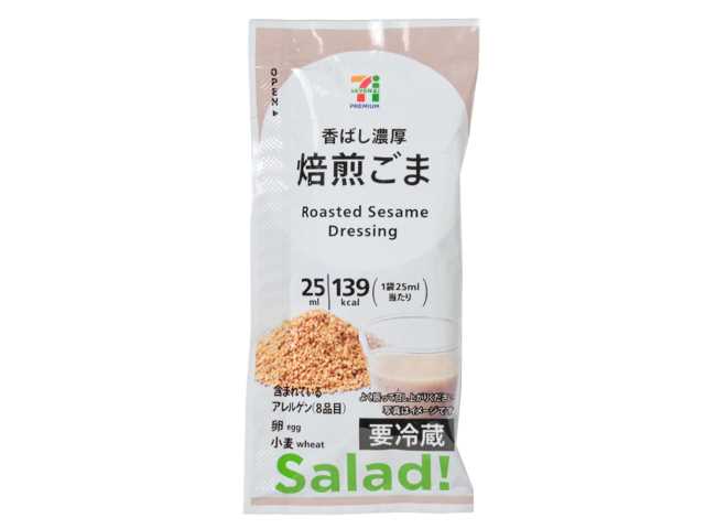 ７プレミアム　焙煎ごまドレッシング セブンイレブン (7-ELEVEN)