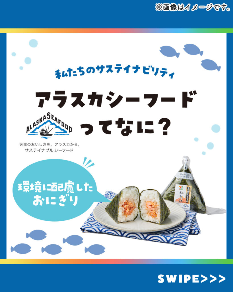 手巻きおにぎり 炭火焼熟成紅しゃけ