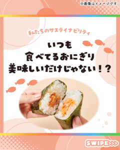 手巻きおにぎり 炭火焼熟成紅しゃけ セブン-イレブン