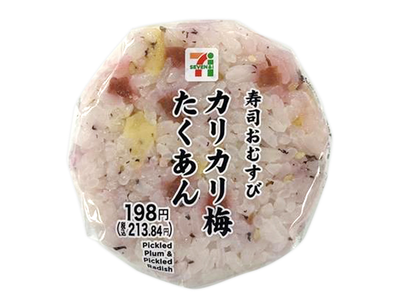 寿司おむすび　カリカリ梅たくあん セブンイレブン (7-ELEVEN)