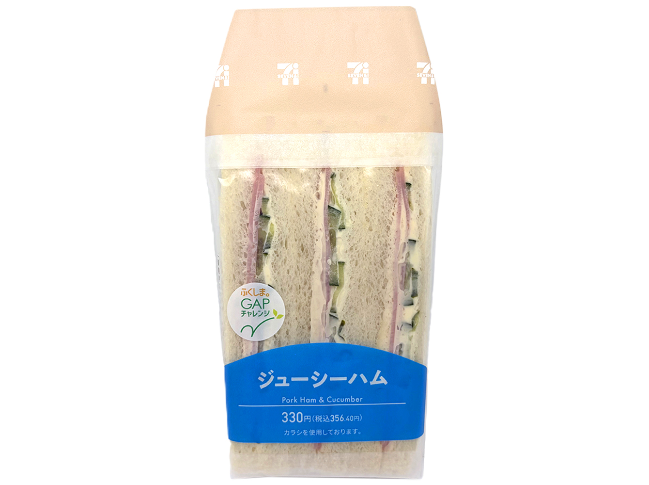 ジューシーハムサンド セブンイレブン (7-ELEVEN)