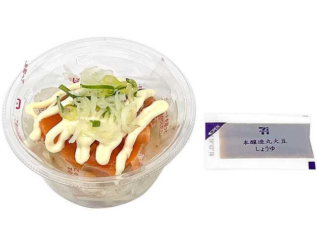 オニオンサーモンのマヨサラダ