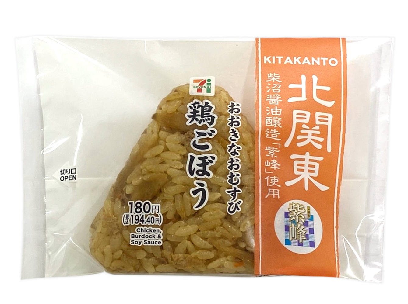 おおきなおむすび 鶏ごぼう 紫峰使用