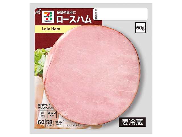 ７プレミアム　　　ロースハム セブンイレブン (7-ELEVEN)