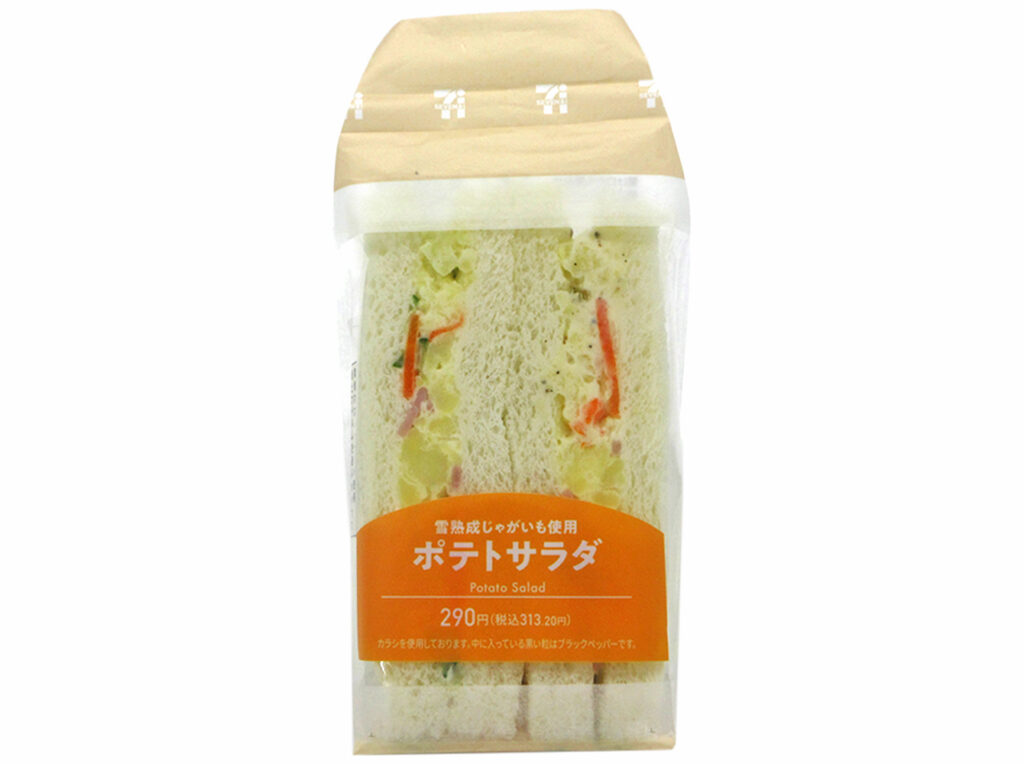 雪熟成じゃがいも使用ポテトサラダサンド
