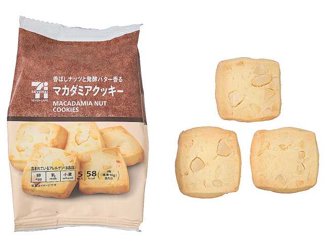 7カフェ マカダミアクッキー