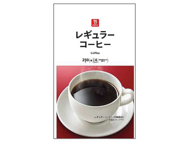 ７ザ・プライス　レギュラーコーヒー　２５０ｇ セブンイレブン (7-ELEVEN)