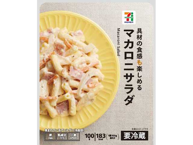 7プレミアム マカロニサラダ