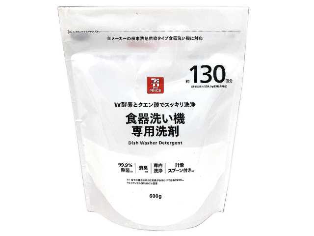 ７ＴＰ　食器洗い機専用洗剤　６００ｇ セブンイレブン (7-ELEVEN)