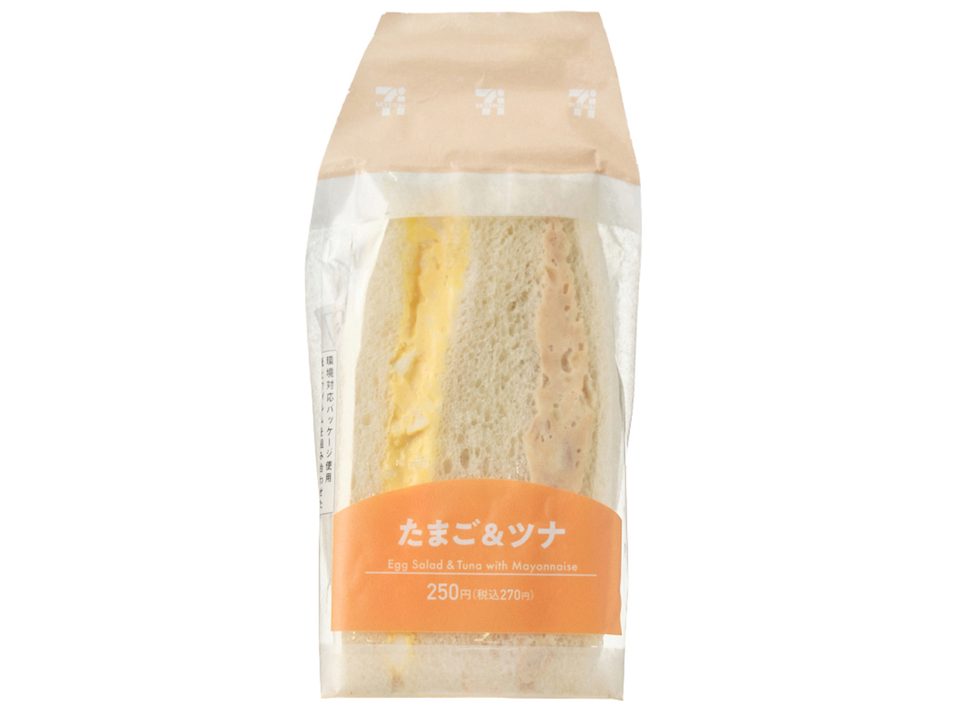 たまご＆ツナサンド セブンイレブン (7-ELEVEN)