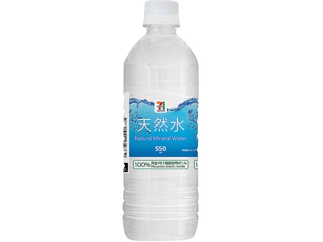 ７プレミアム　天然水　５５０ＭＬ セブンイレブン (7-ELEVEN)