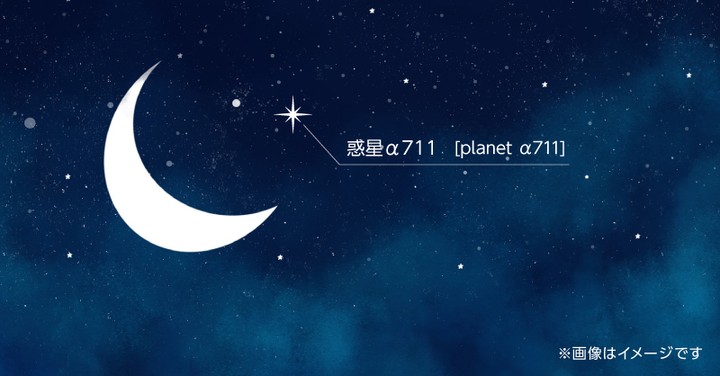 なにがあるかなセブンイレブン