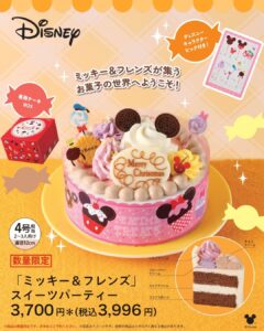 セブン‐イレブンのキャラクターケーキに登場したディズニーのクリスマスケーキ セブン-イレブン