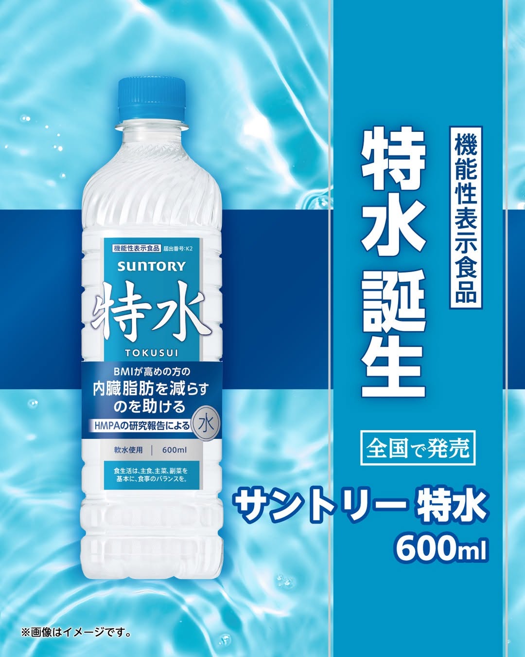 サントリー特水サントリー特水ドリンク飲み物ドリンク部今日のドリンク飲み物グラムコンビニドリンクコンビニセブンイレブンセブンseveneleven
