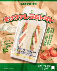 モッツァレラ＆トマト セブン-イレブン