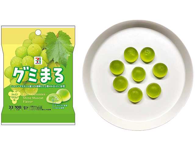 セブンプレミアム グミまる シャインマスカット味