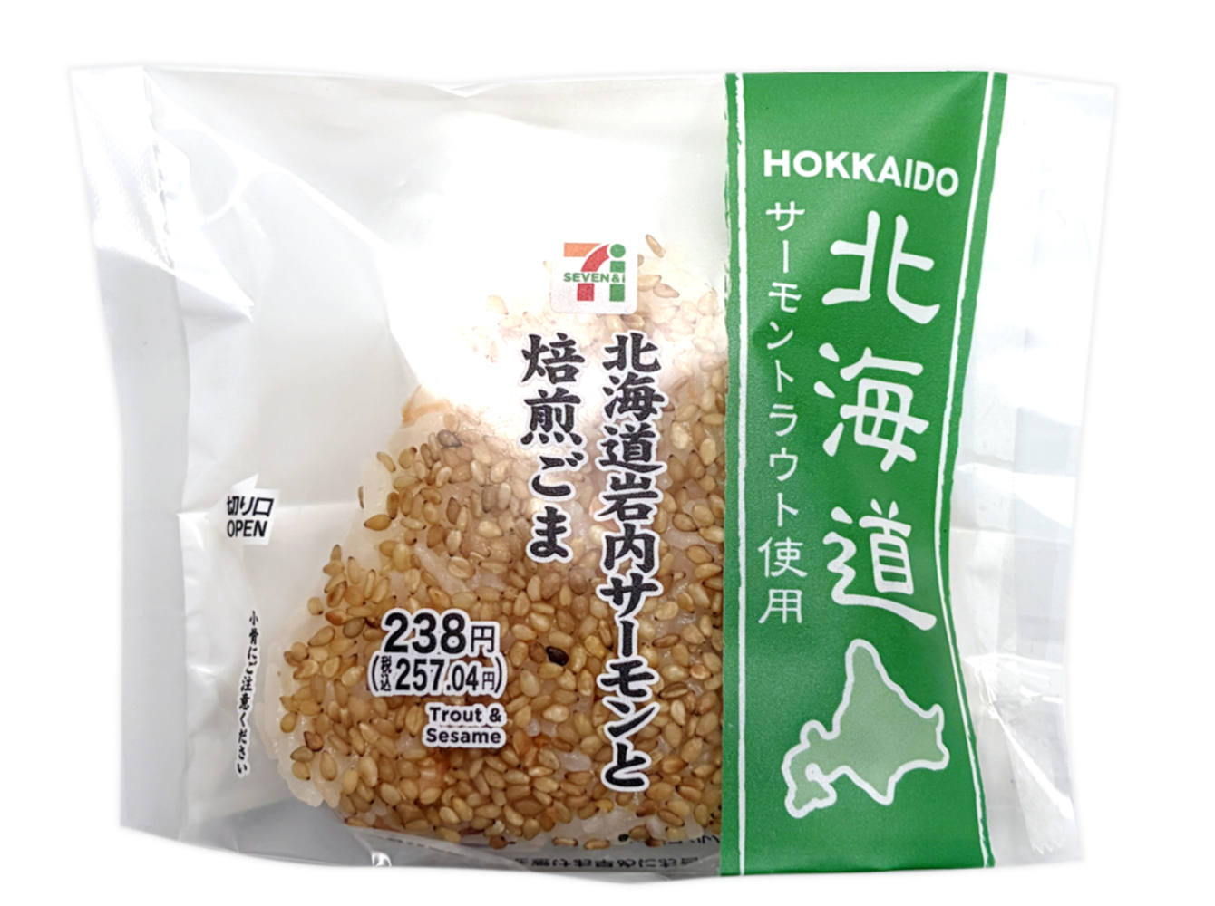 北海道岩内サーモンと焙煎ごまのおむすび セブンイレブン (7-ELEVEN)