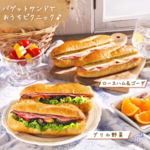 バゲットサンド セブン-イレブン