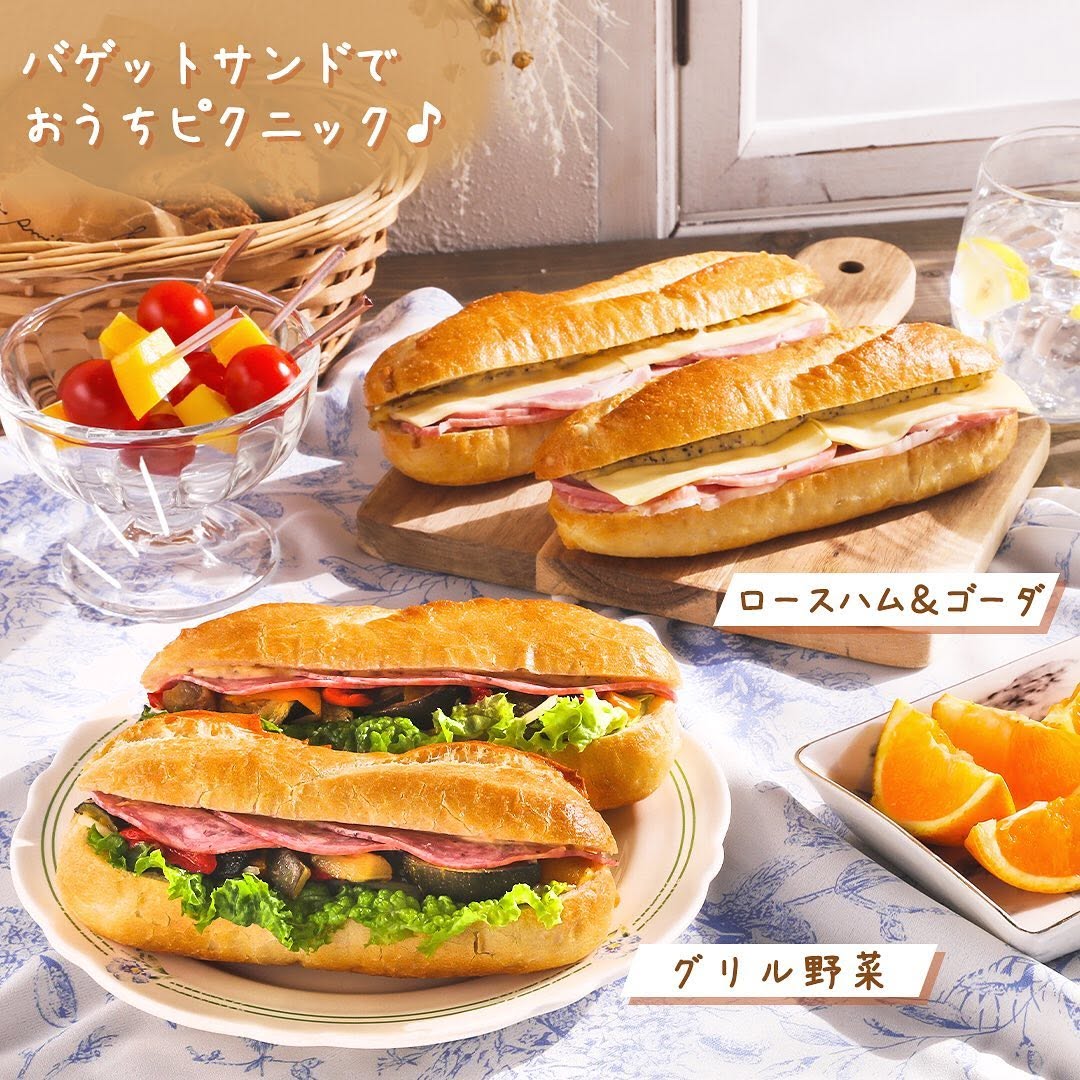 セブンイレブン】バゲットサンドグリル野菜バゲットサンドロースハムアンドゴーダバゲットバゲットサンドサンドイッチサンドウィッチサンドロースハムゴーダチーズチーズグリル野菜ハニーマスタードパンパンスタグラムパン部パン好きおうちピクニックモーニング朝ごパン昼ごはん今日のランチランチコンビニパンセブンプレミアム近くて便利セブンsevenelevenおうち時間stayhome