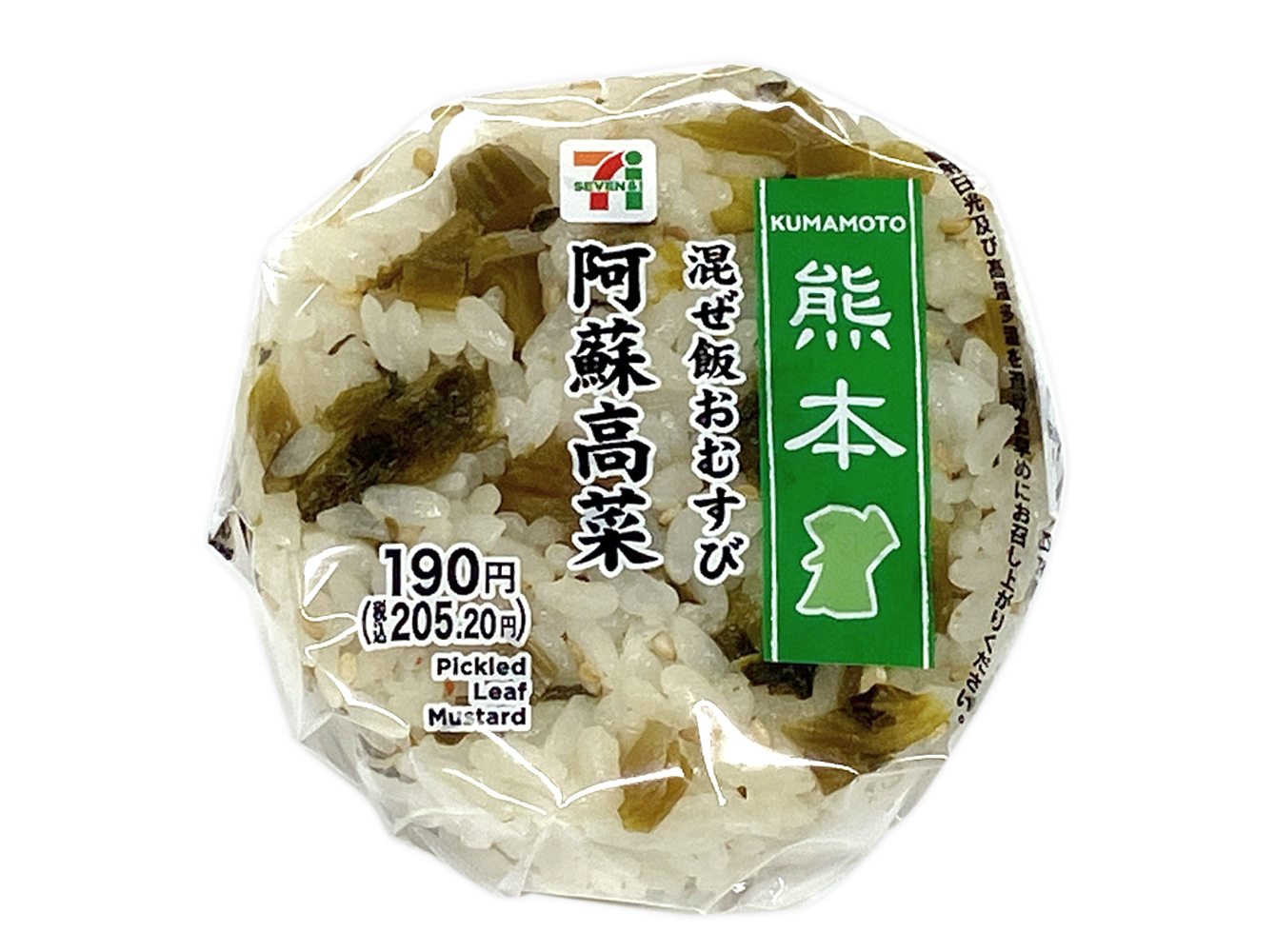 混ぜ飯おむすび　阿蘇高菜 セブンイレブン (7-ELEVEN)