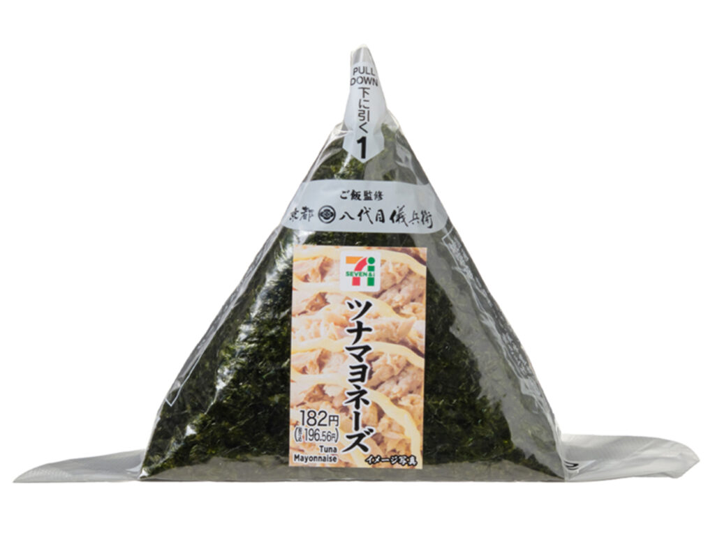 セブンイレブン 手巻おにぎり ツナマヨネーズ