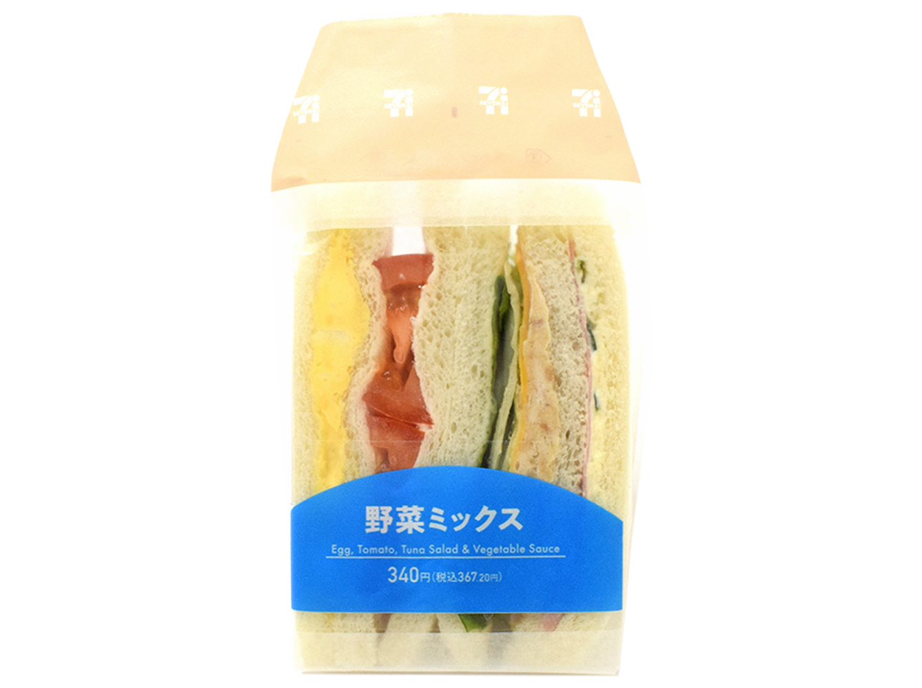 野菜ミックスサンド セブンイレブン