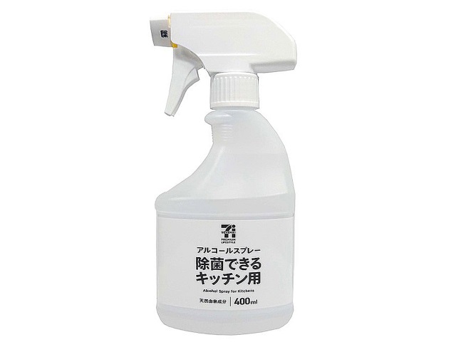 ７ＰＬキッチン用アルコール除菌スプレー　本体 セブンイレブン (7-ELEVEN)