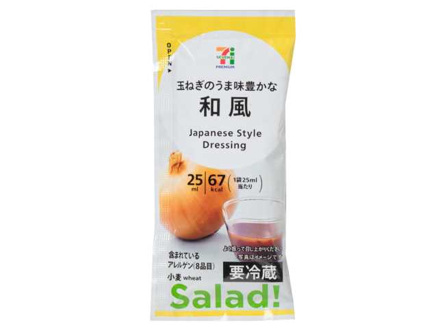 ７プレミアム　和風ドレッシング セブンイレブン (7-ELEVEN)