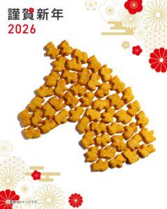 新年 セブン-イレブン
