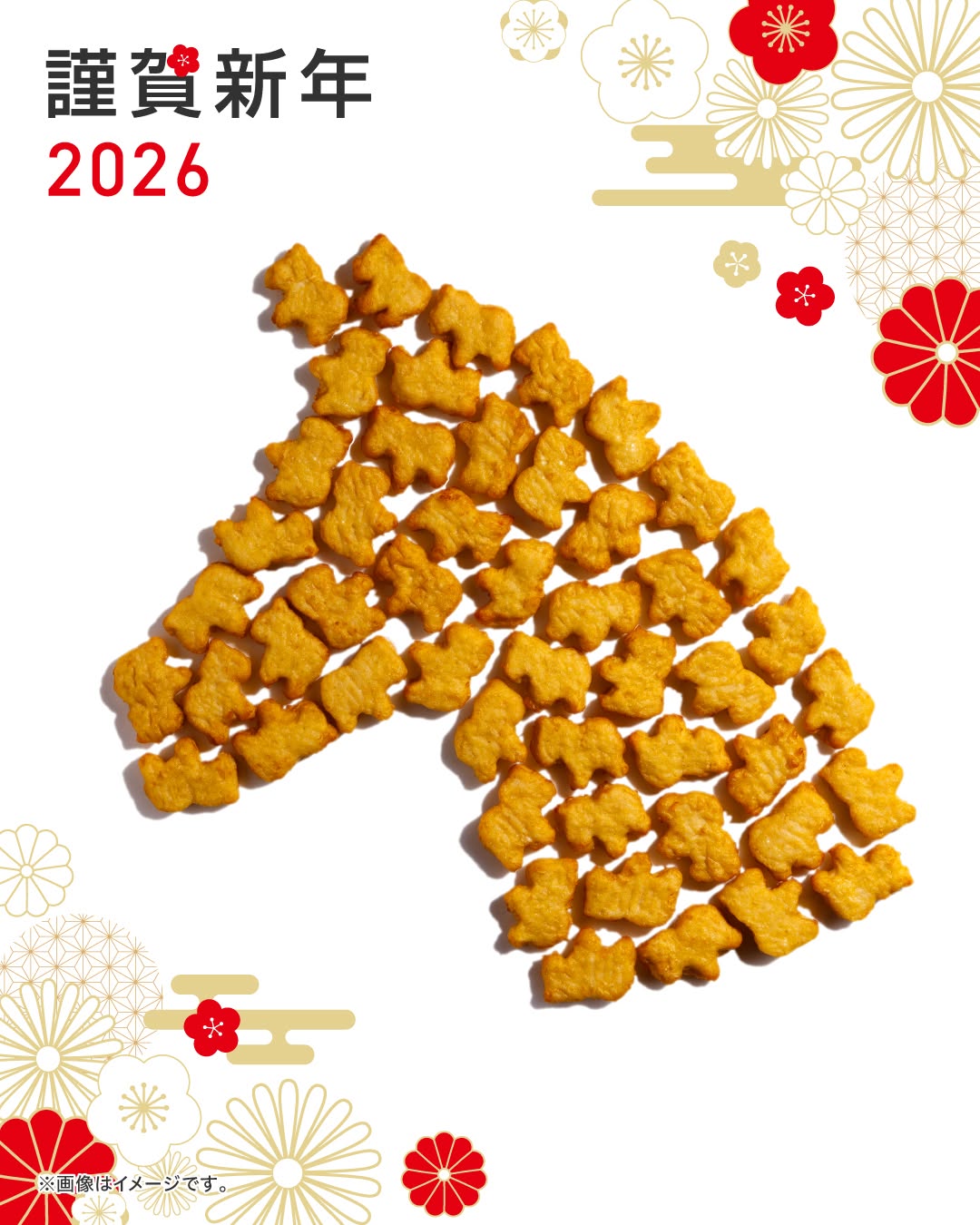 セブンイレブン 新年告知 2026年午年