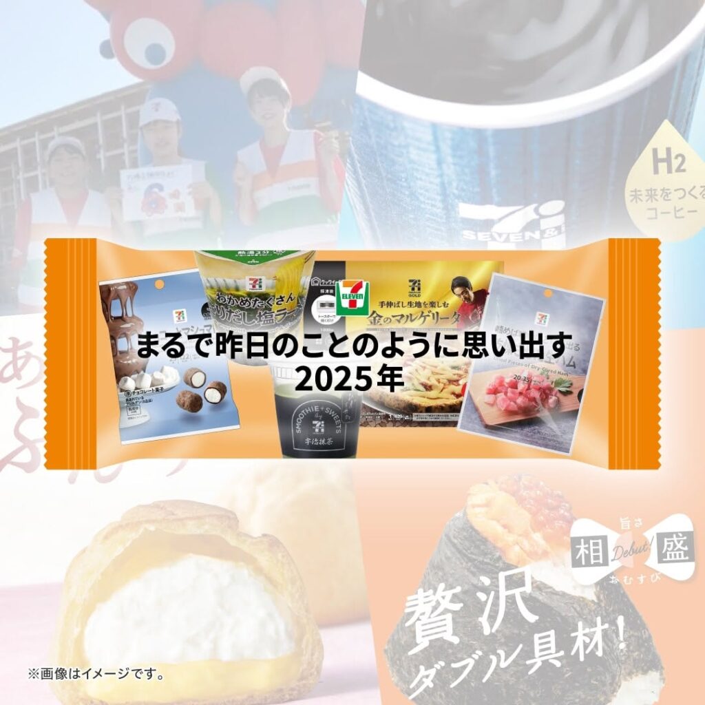 大晦日