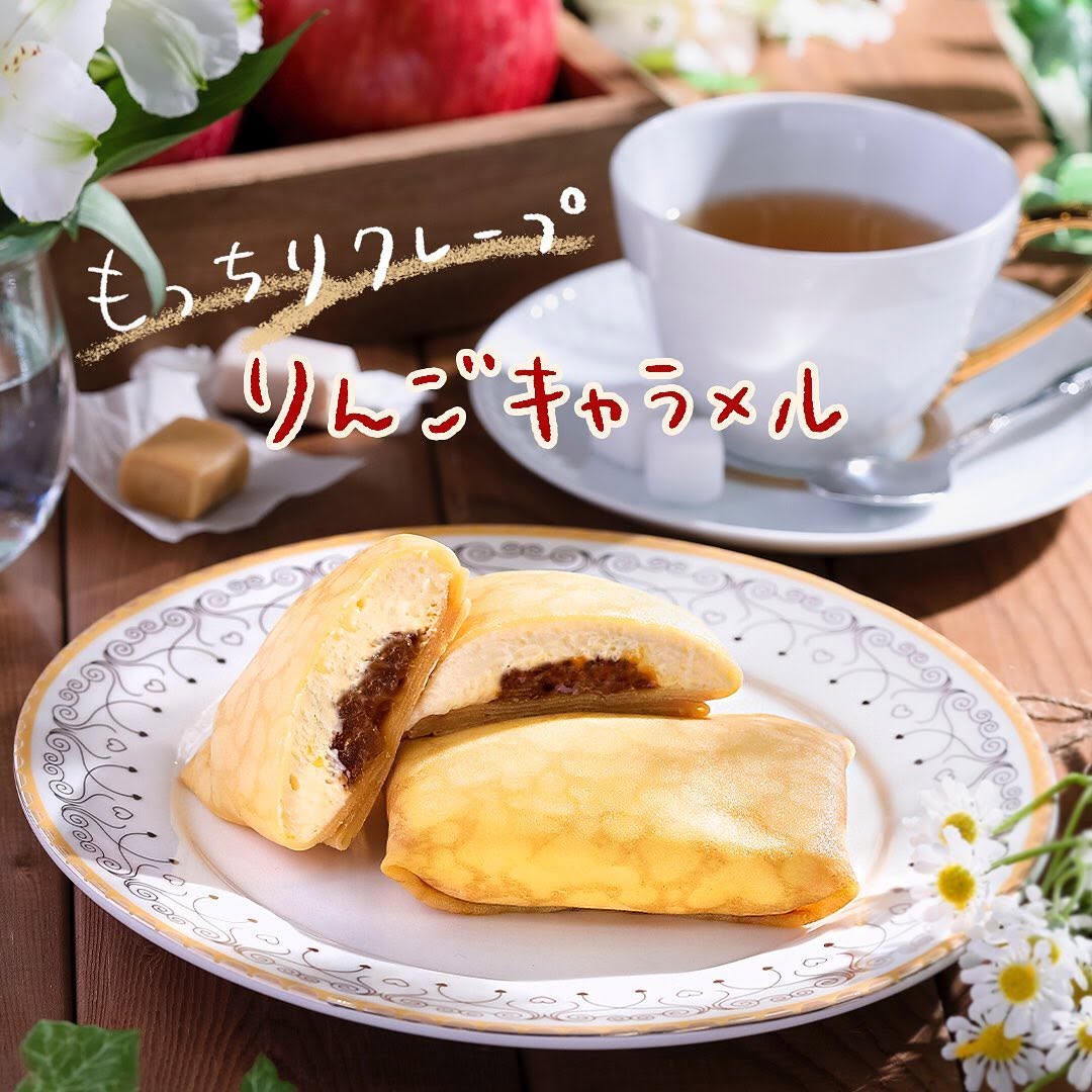セブンイレブン】もっちりクレープりんごキャラメルもっちりクレープクレープりんごキャラメルりんごキャラメルキャラメルソースカスタードりんごスイーツ3時のおやつおやつタイム今日のおやつセブンスイーツセブンスイーツアンバサダーセブンプレミアムコンビニスイーツコンビニ近くて便利セブンセブンイレブンsevenelevenおうち時間stayhomeおうちカフェおうちカフェ部