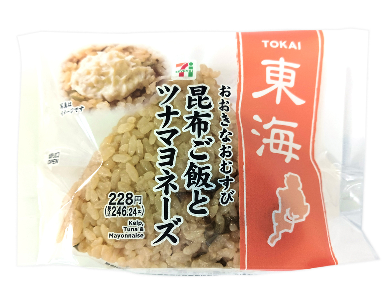 おおきなおむすび　昆布ご飯とツナマヨネーズ セブンイレブン (7-ELEVEN)