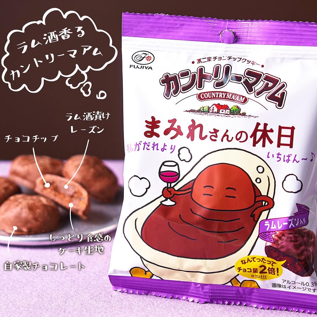 セブンイレブン】カントリーマアムまみれさんの休日カントリーマアム不二家しっとりクッキーチョコまみれラム酒漬けレーズンレーズンチョコ甘党チョコ好きおやつ今日のおやつおやつタイム3時のおやつコンビニおやつセブンプレミアム近くて便利セブンsevenelevenおうち時間stayhome