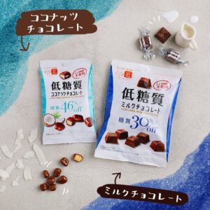 低糖質チョコレート セブン-イレブン