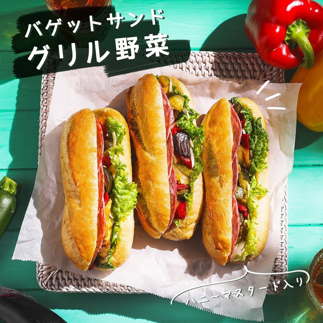 セブンイレブン】バゲットサンドグリル野菜バゲットバゲットサンドサンドイッチサンドウィッチサンドロールパングリル野菜ハニーマスタードマスタードズッキーニパンパンスタグラムパン部パン好きモーニング朝食朝ごパン昼ごはん今日のランチランチコンビニパンセブンプレミアム近くて便利セブンsevenelevenおうち時間stayhomeおうちカフェ