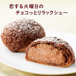 恋あたチョコシュー セブン-イレブン