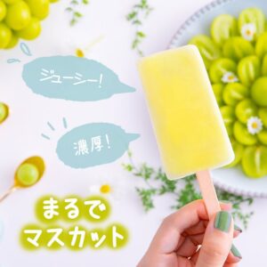 まるでマスカット セブン-イレブン