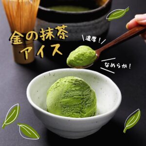 金の抹茶アイス セブン-イレブン