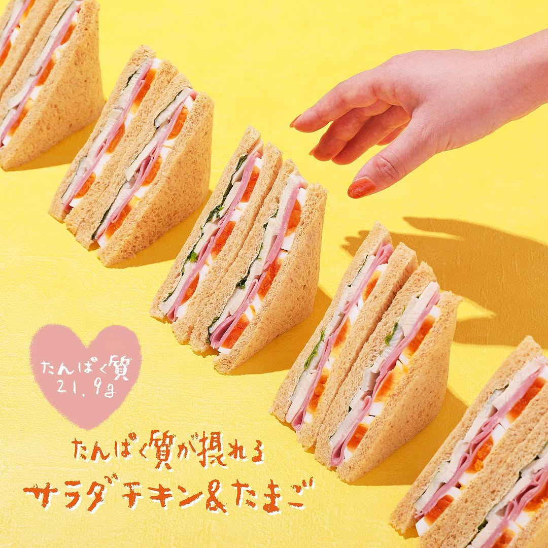 セブンイレブン】サラダチキンアンドたまごサンドイッチサンドウィッチサラダチキン野菜たまごハーブソースハーブたんぱく質高タンパク全粒粉全粒粉パンパンボリューム満点今日の朝ごはん朝ごパンランチタイム今日のランチ昼ごはんセブンプレミアム近くて便利セブンセブンイレブンsevenelevenおうち時間おうちごはんstayhome