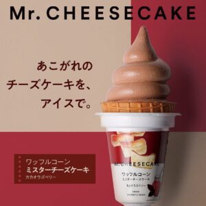 コラボアイス セブン-イレブン