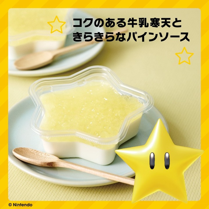 セブンイレブン】スーパーマリオ35周年