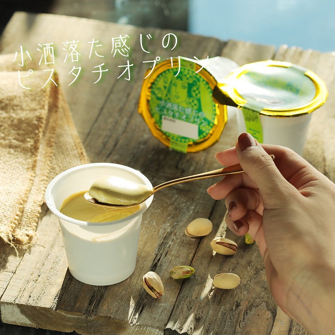 セブンイレブン】小洒落た感じのピスタチオプリンピスタチオプリンこじゃピスプリンピスタチオスイーツピスタチオピスタチオ好き濃厚なめらか今日のデザートスイーツおいしい今日のおやつおやつタイム3時のおやつセブンスイーツアンバサダーセブンイレブンスイーツコンビニスイーツセブンプレミアム近くて便利セブンセブンイレブンsevenelevenおうち時間stayhome