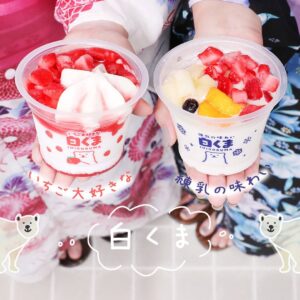 白くまアイス セブン-イレブン