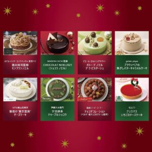 クリスマスケーキ セブン-イレブン