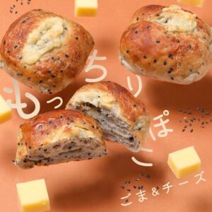 もっちりぽこごまチーズ セブン-イレブン