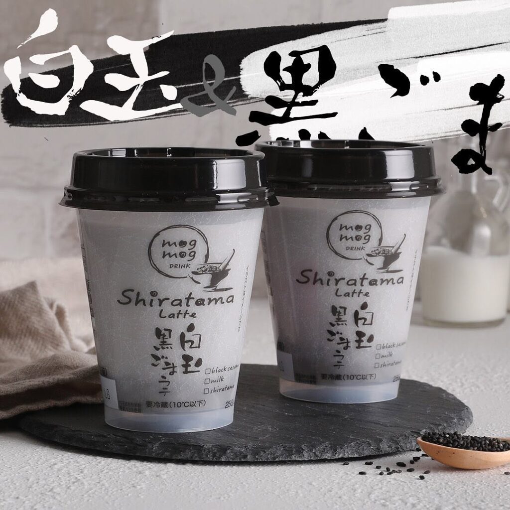 白玉黒ごまラテ