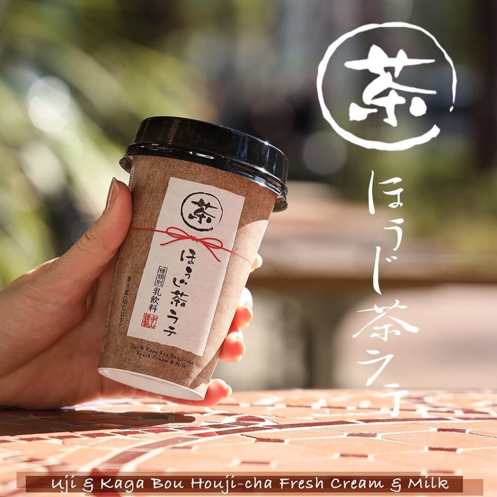 守山謹製 ほうじ茶ラテ 200g